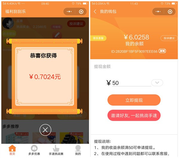 1563371555266027.jpg
