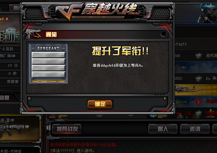 CF大雄透瞄秒杀多功能稳定助手v2.0 CF大雄透瞄秒杀多功能稳定助手v2.0