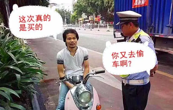 “网红周某”今日出狱_电瓶车终结者直播有望成为他的收入来源