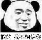 微信大力打击地推利诱用户辅助注册解封行为_最新治理公告