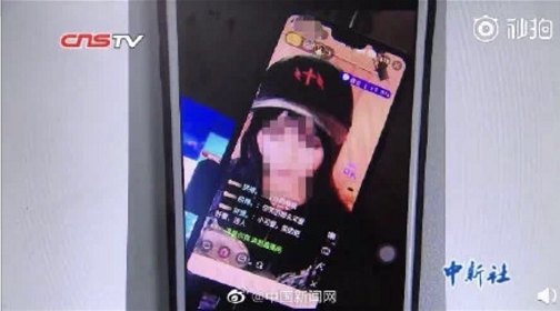 最新消息_最高法明确未成年人网络打赏主播可退还