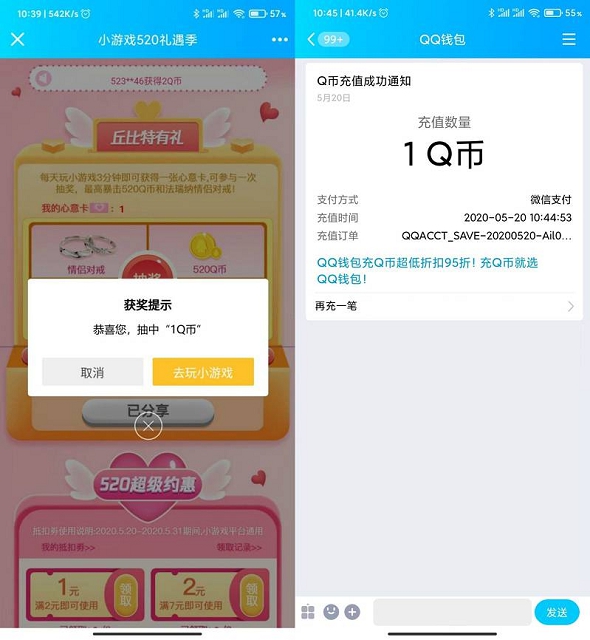 和平精英登录游戏分享活动页面_抽最高520QB_限安卓用户