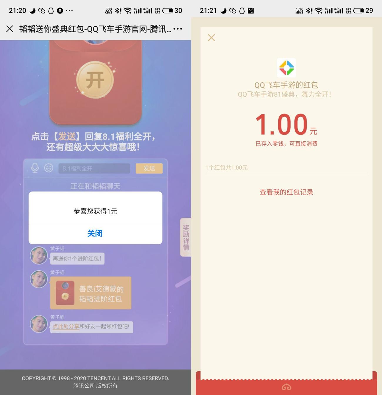 1596213862311985.jpg
