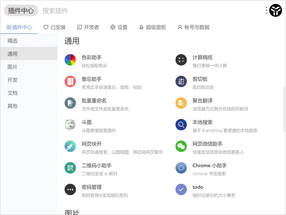 点击查看原图 111.jpg