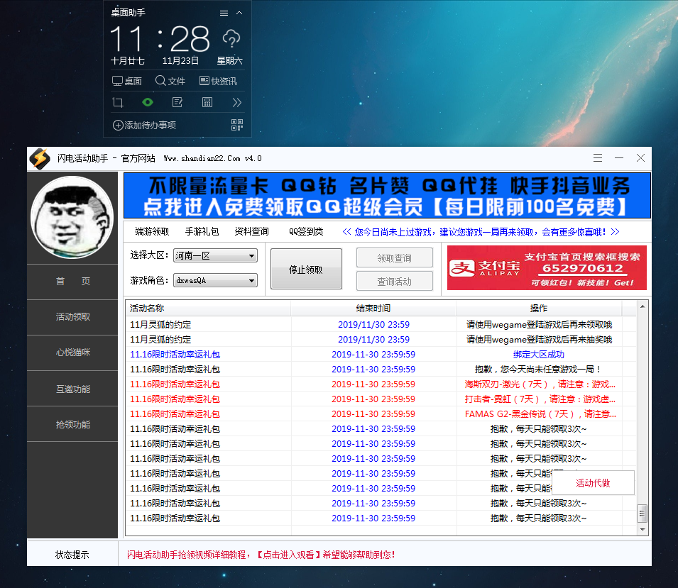 点击查看原图 21.png