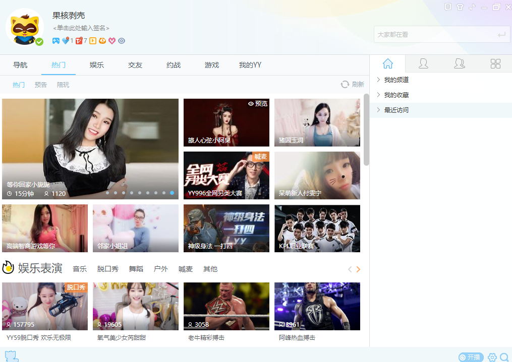 点击查看原图 yy8.jpg