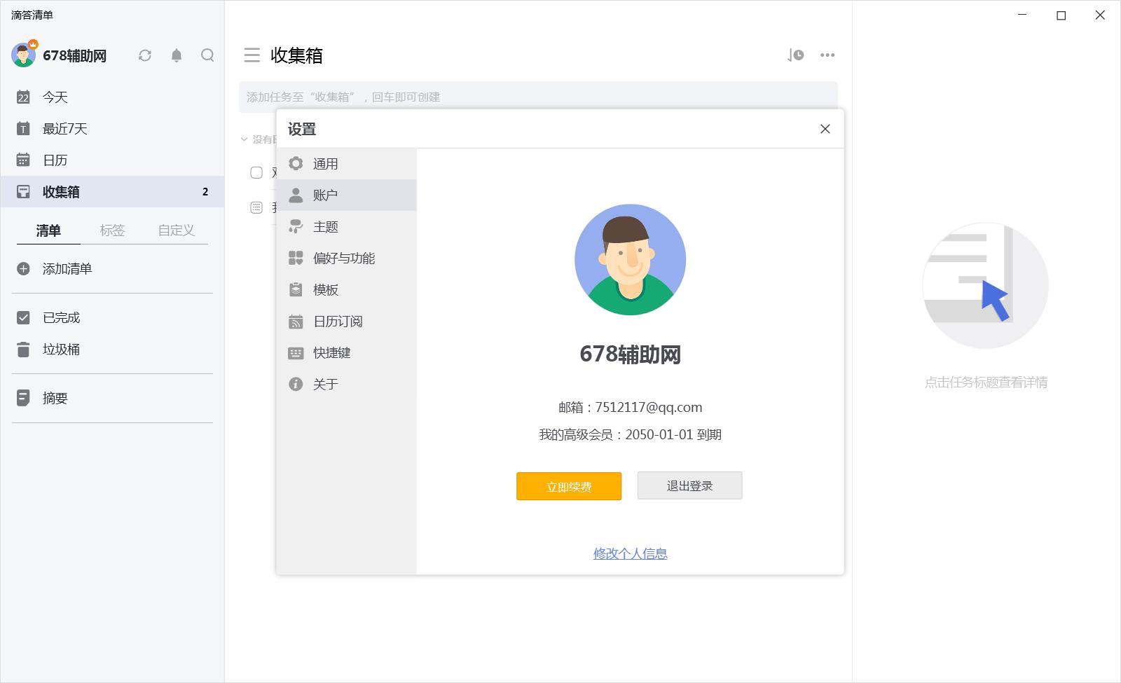 点击查看原图 3333.jpg