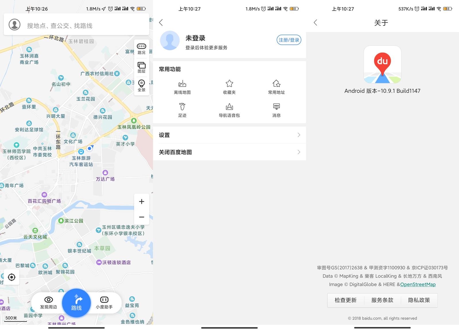 点击查看原图 4545454.jpg