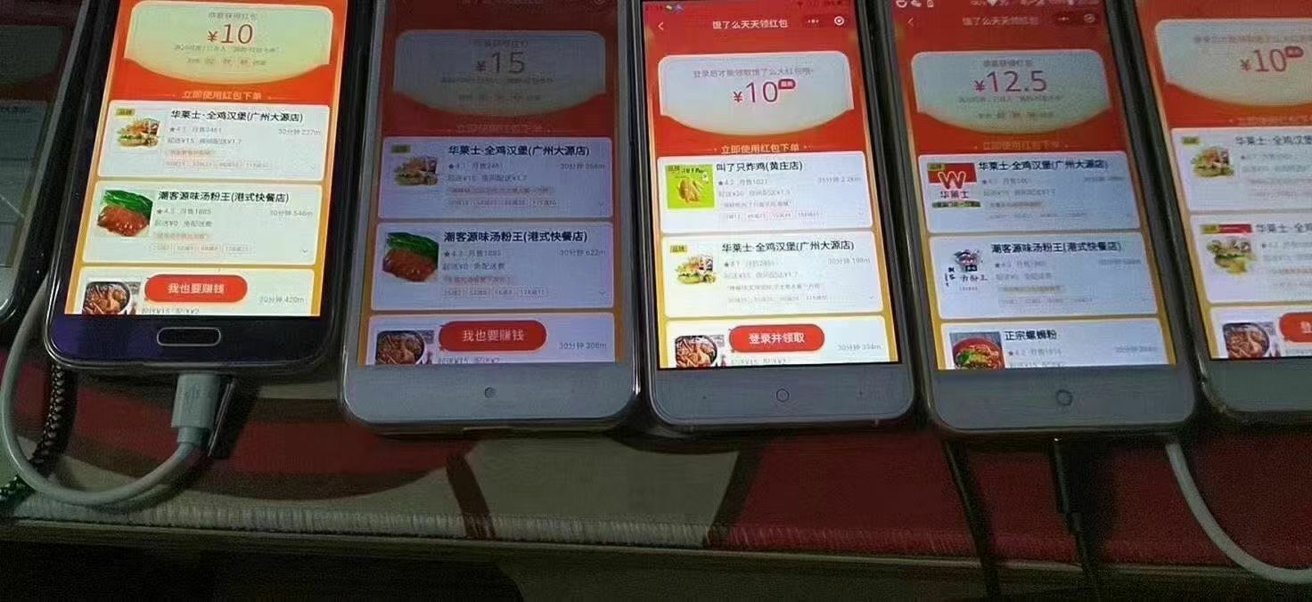 最新饿了么0撸20无门槛卷教程