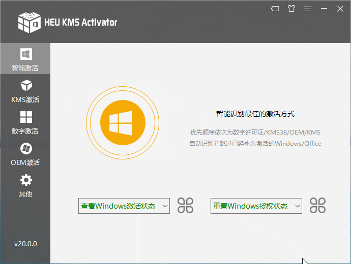 HEUKMSActivatorï¼è¿·ä½ çKMSæ¿æ´»å·¥å
·ï¼HEUæ¿æ´»å·¥å
·ï¼kmsç¦»çº¿æ¿æ´»ï¼kmså·¥å
·ï¼win10æ¿æ´»å·¥å
·ï¼ç³»ç»æ¿æ´»å·¥å
·ï¼win10æ°åæå©æ¿æ´»ï¼ç³»ç»æ°¸ä¹
æ¿æ´»å·¥å
·ï¼officeæ¿æ´»å·¥å
·ï¼Windows 10æ¿æ´»å·¥å
·ï¼win10æ°¸ä¹
æ¿æ´»å·¥å
·