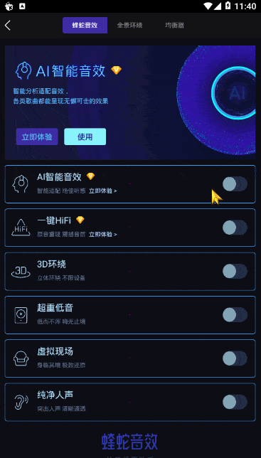 kuwoyinyue,KwMusic,cn.kuwo.player,é
·æé³ä¹SVIPç,é
·æVIPç,ä»è´¹é³ä¹ææ¾è½¯ä»¶,ææºé
·æé³ä¹ææ¾å¨,å®åå¬æè½¯ä»¶,SQæ æé³ä¹ä¸è½½,ä¸è½½æ¶è´¹ææ²å·¥å
·,ä»è´¹ææ²ä¸è½½,å
è´¹ä¸è½½æ¶è´¹é³ä¹,æ æé³è´¨ä¸è½½