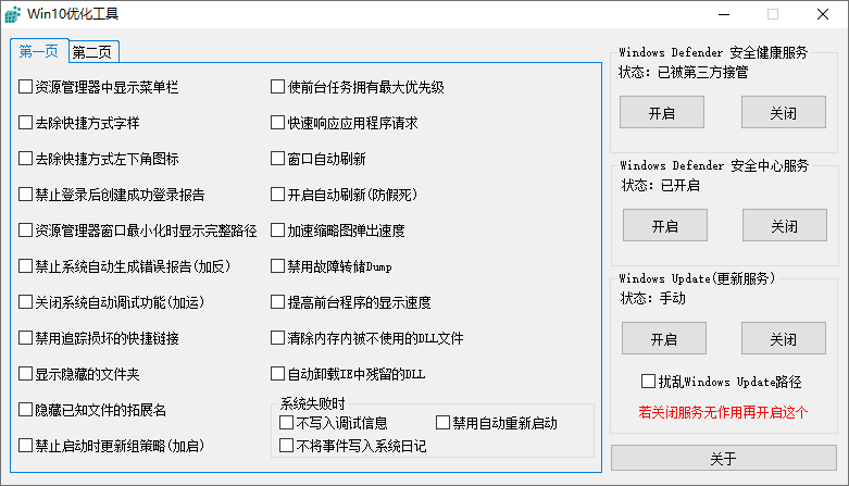 点击查看原图 20201221123115721572.png