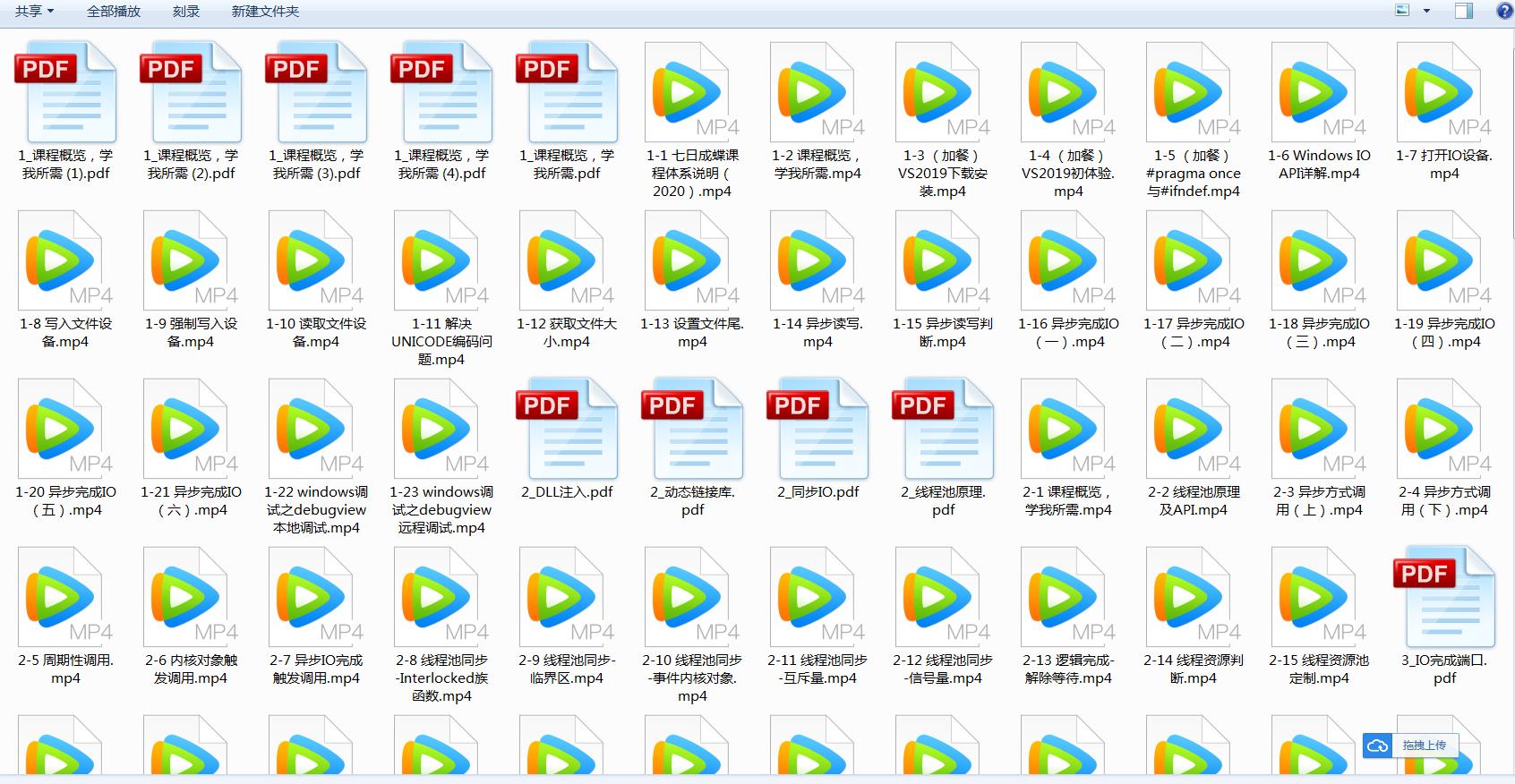 点击查看原图 75656.jpg