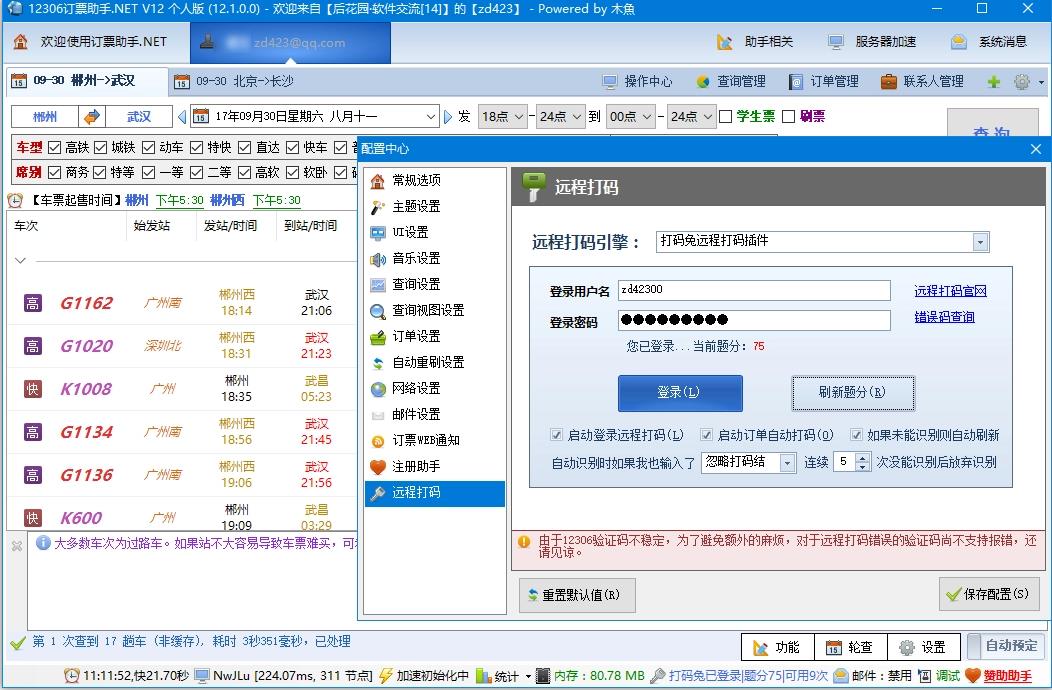 点击查看原图 111.jpg