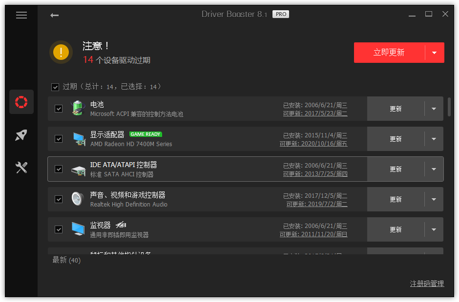 点击查看原图 5fab62ef65307.png