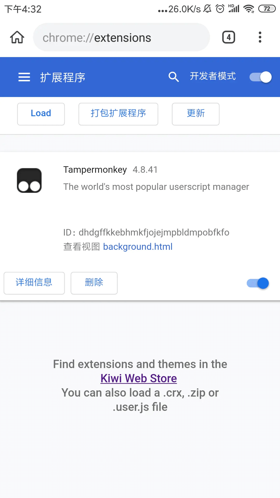 点击查看原图 5fec31dd1cbcb.png