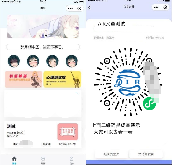 点击查看原图 12.png