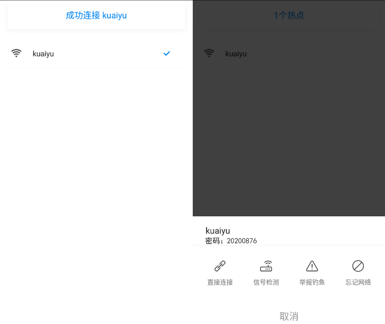 点击查看原图 603cac7323fab.png