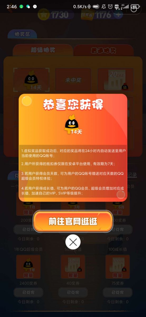 69cc5cf21c13a9515be27b9e9103ca2c
