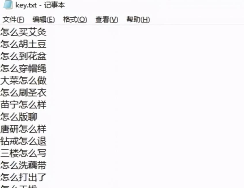 做互联网赚钱项目,怎么挖掘暴利赚钱项目的方法一定要学会!