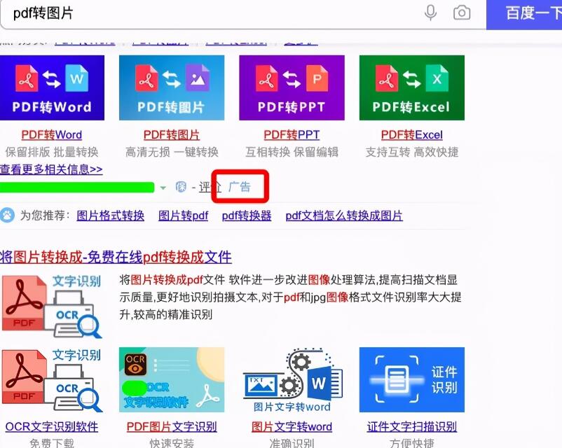 做互联网赚钱项目,怎么挖掘暴利赚钱项目的方法一定要学会!