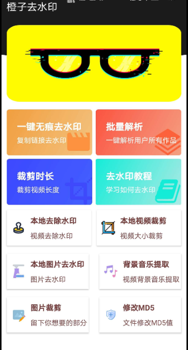QQ截图20210405232245.png
