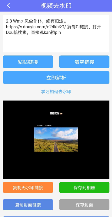 QQ截图20210405232253.png