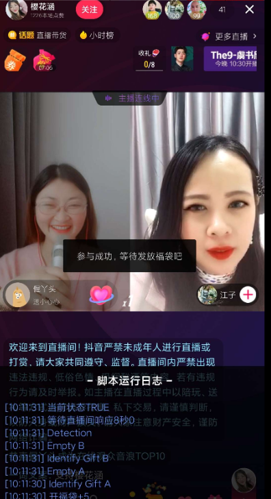 QQ截图20210405234026.png