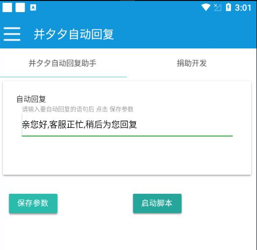 QQ截图20210404232215.png