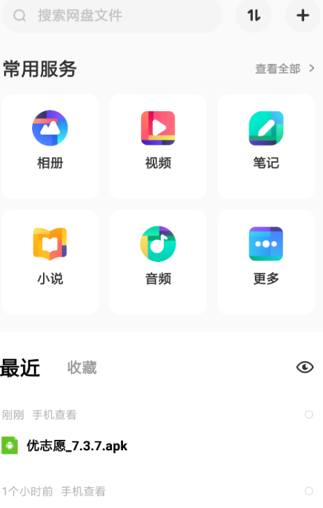 QQ截图20210404235543.png