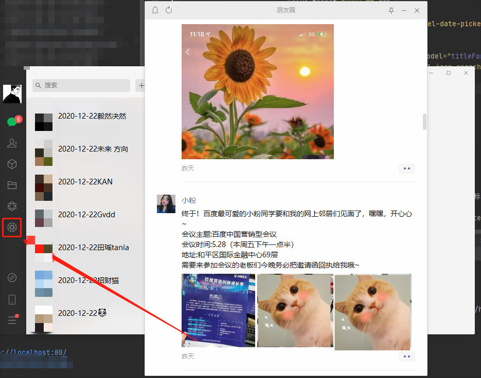 微信截图_20210527112212_meitu_2.jpg
