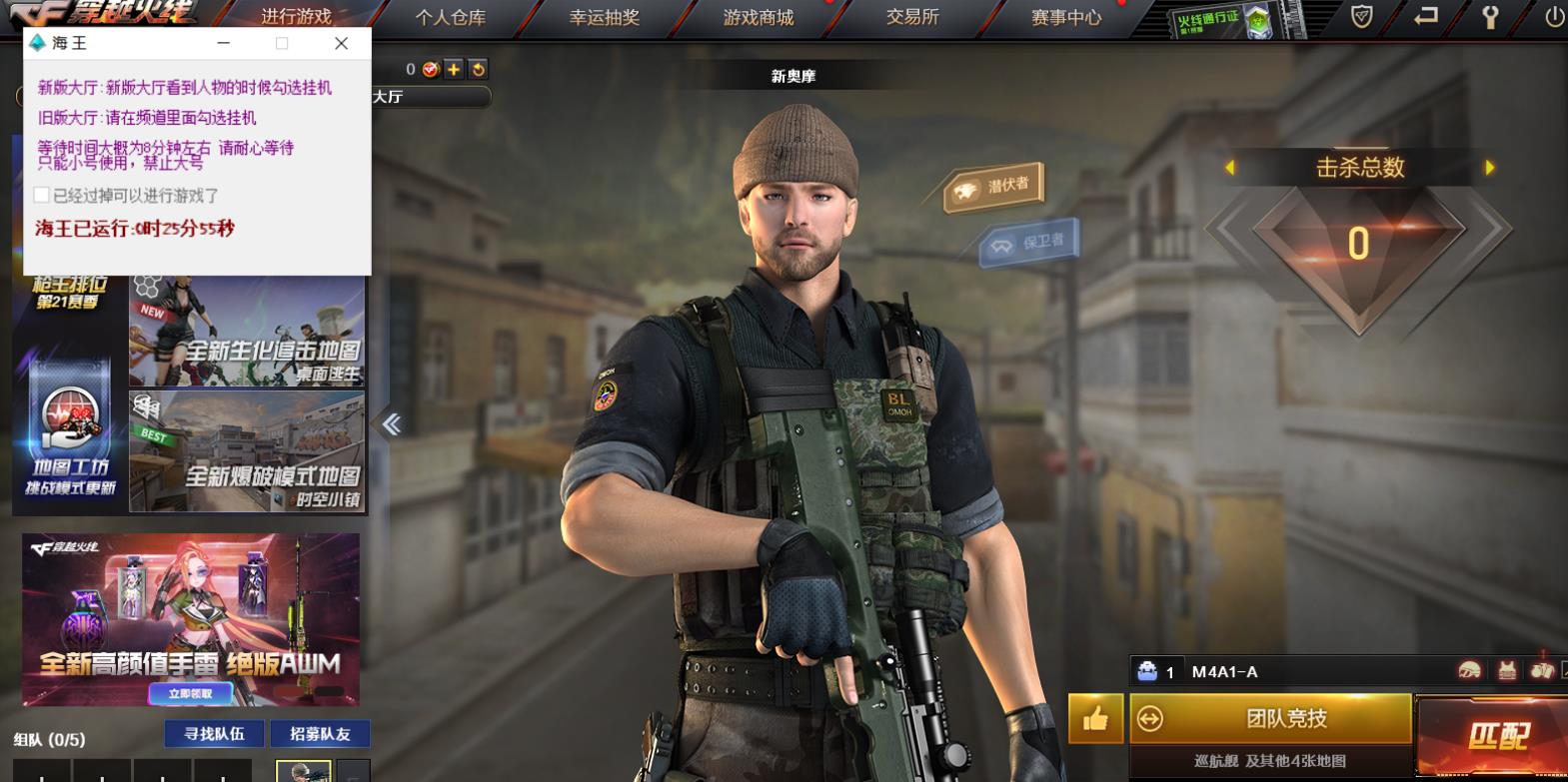 cF-海王单版过机器v1.0免费版下载
