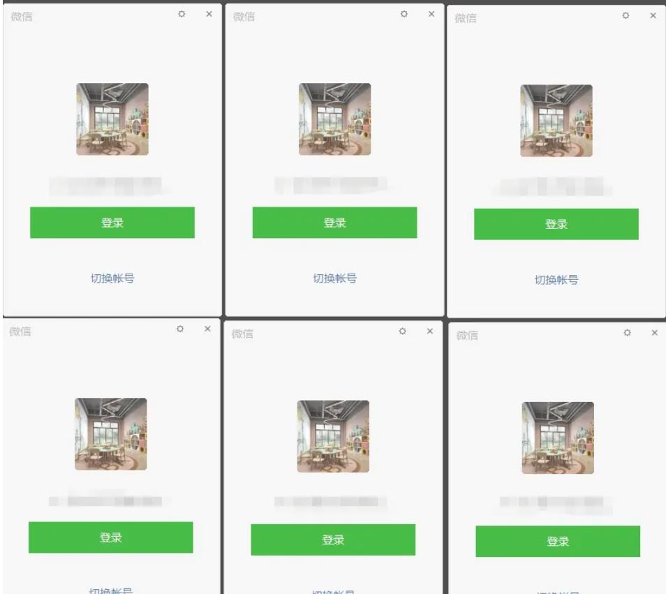 PC微信v3.7.0.30_多开消息防撤回版 PC微信v3.7.0.30_多开消息防撤回版