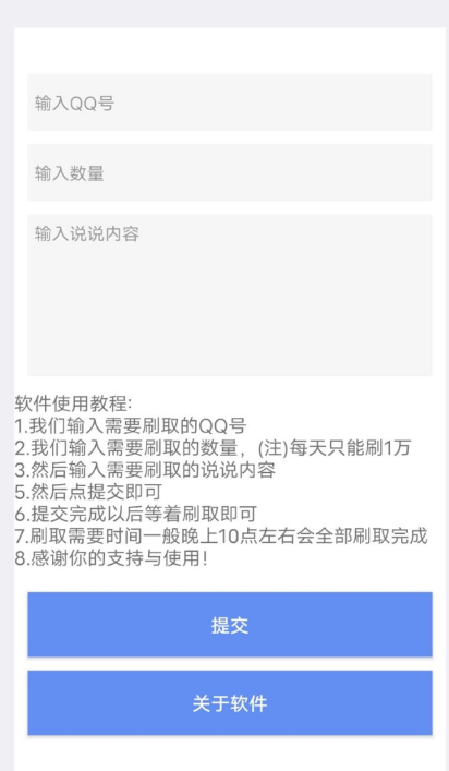QQ截图20220623002035.png