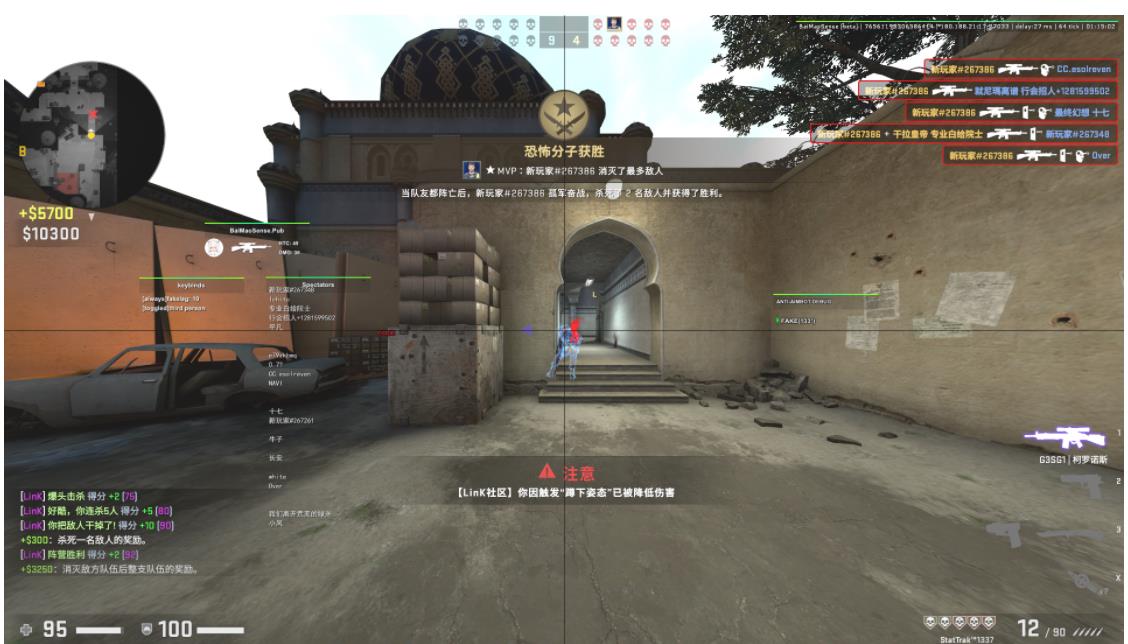 CSGO-BaiMaoSenSe免费全功能助手下载