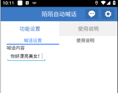 QQ截图20220930022507.png