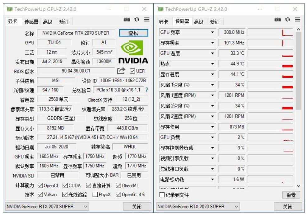 GPU-Z_v2.50.0_显卡检测神器_更新置顶 GPU-Z_v2.50.0_显卡检测神器_更新置顶