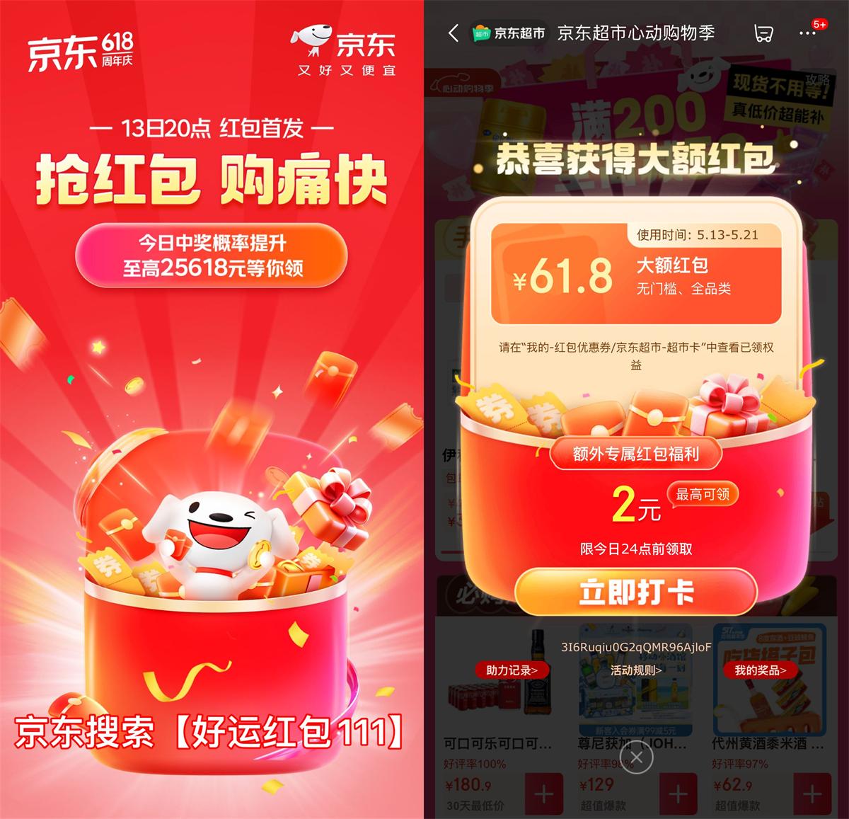 QQ图片20250513193714.jpg