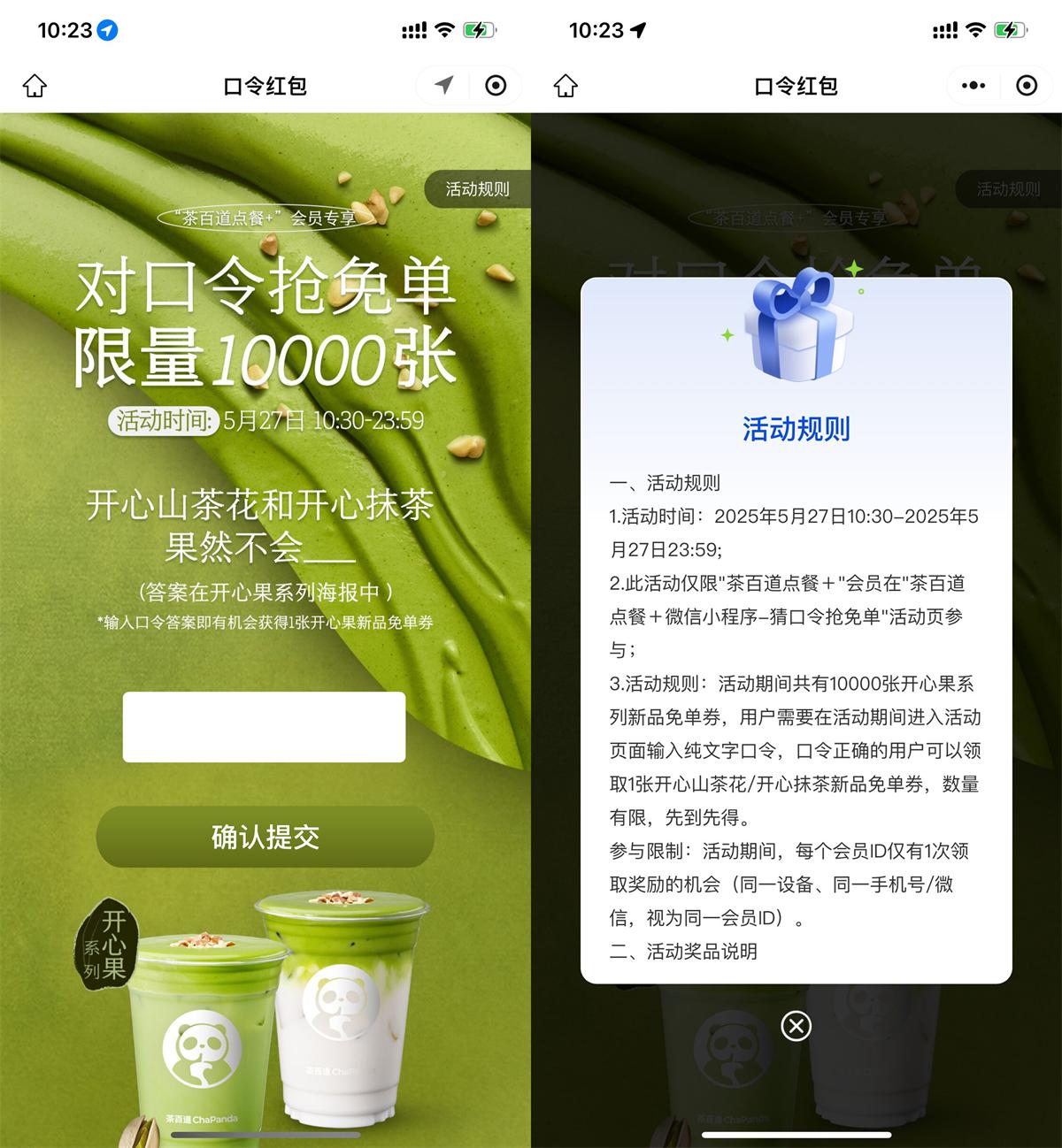 QQ图片20250527102559.jpg
